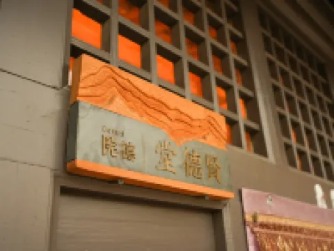 Fushunde Inn Linxian Hoteles en Linxian, Shanxi