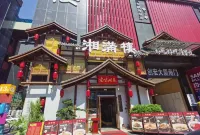 โรงแรมวาริดา เอ็ม (ฝอซาน ซุ้มประตูบรรพบุรุษ)