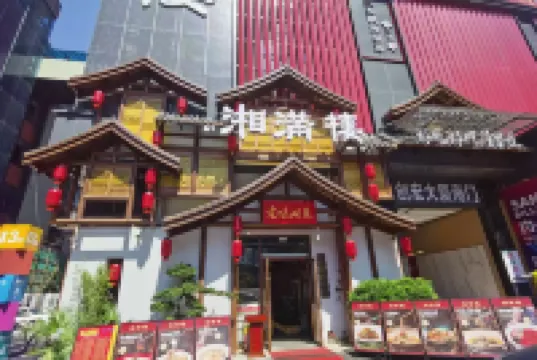 โรงแรมวาริดา เอ็ม (ฝอซาน ซุ้มประตูบรรพบุรุษ)