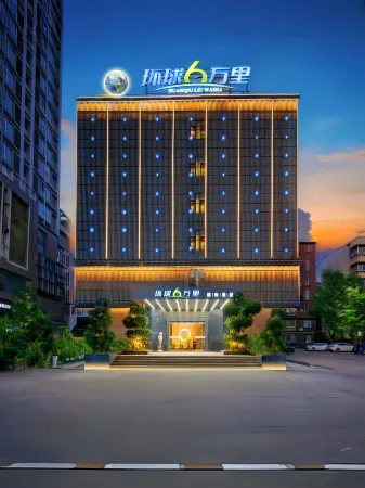 Global 60,000 Miles International Hotel (Xichang Yuelianghu Park Store) Отели рядом с достопримечательностью «Xichang Datong Gate»
