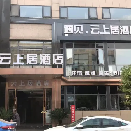 Encounter Yunshangju Hotel