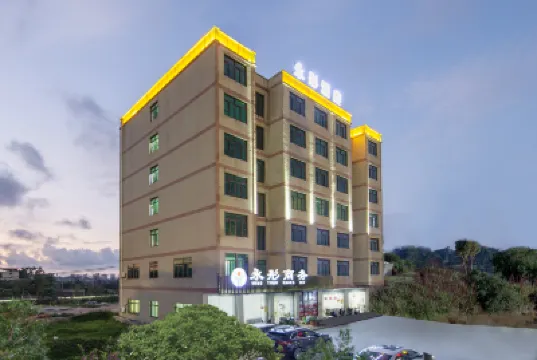 永彤商務賓館（海口假日海灘國際會展中心店） 鄰近假日海灘的酒店