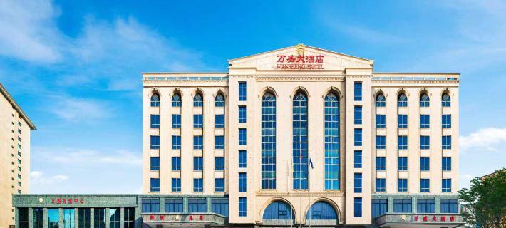 Wansheng Hotel Hotels in Baiyin