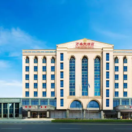 Wansheng Hotel