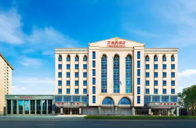 Wansheng Hotel Hotel in zona Jiayuan Pedestrian Street (Wenhua Road)