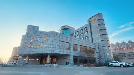 Petroleum Mansion Отели рядом со станцией Songyuan Railway Station