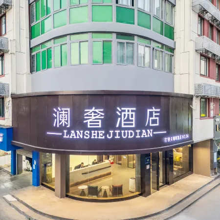 LanShe Hotel (Da Tieguan Subway Station Branch) Отели рядом с достопримечательностью «Городской больница в нижнем городке, Чжэнчжоу»
