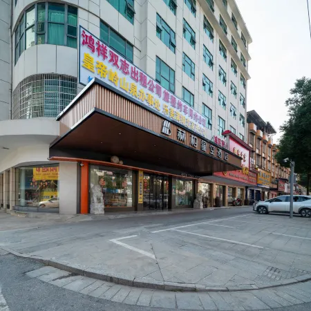 Jing Shikong E-sports Hotel (Shaodong High-speed Railway Station Branch, Shaoyang Avenue Branch)