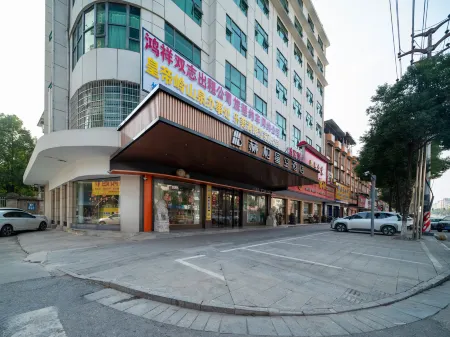 Jing Shikong E-sports Hotel (Shaodong High-speed Railway Station Branch, Shaoyang Avenue Branch)