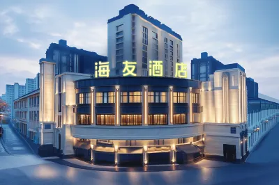 Haiyou Hotel Chongqing University Chengxi Street Branch Hotel a Chongqing