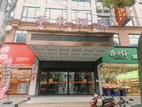 East China Hotel