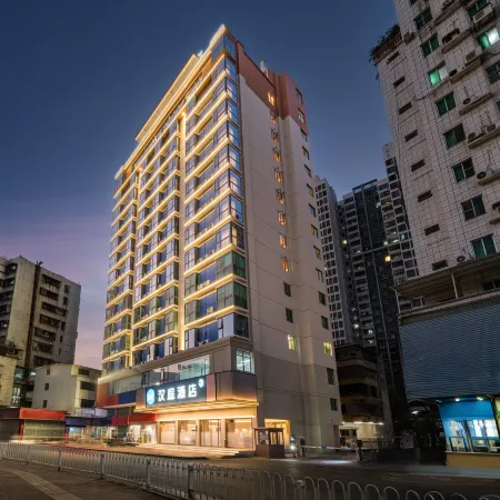 HanTing Hotel (Shaoguan Wujiang People's Government)