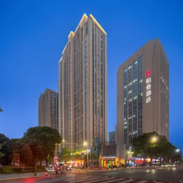 Borrman Hotel (Chongqing University Town Xijie) Отели рядом с достопримечательностью «Chongqing Shapingba Meilixi Street Pedestrian Street»