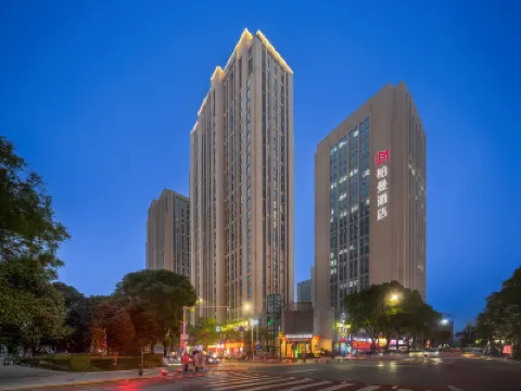 Borrman Hotel (Chongqing University Town Xijie) Hotels in Chongqing