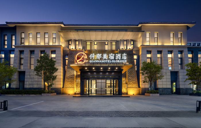 찌안나 호텔 글로리어스 (허비 차오거리 고속철도역 지점)
