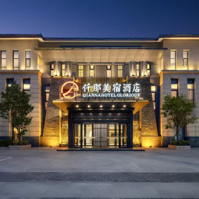 QIANNA HOTEL GLORIOUS (Hebi Chaogeli High-speed Railway Station Branch) Hotels near Chaoge Culture Park