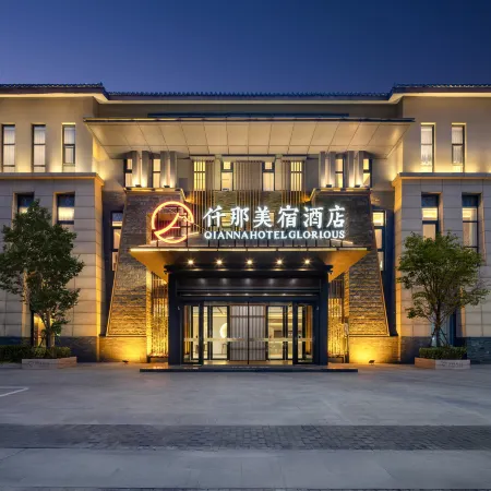 QIANNA HOTEL GLORIOUS (Hebi Chaogeli High-speed Railway Station Branch)