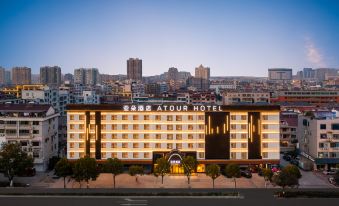 Atour Hotel Dongyang Renmin Road Metro Station