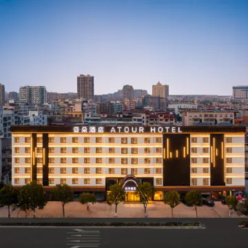 Atour Hotel Dongyang Renmin Road Metro Station