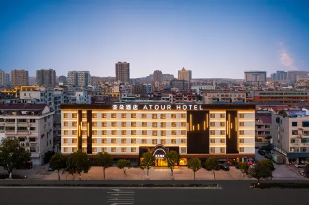 Atour Hotel Dongyang Renmin Road Metro Station