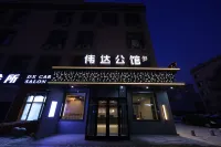 Harbin Xizhu Homestay