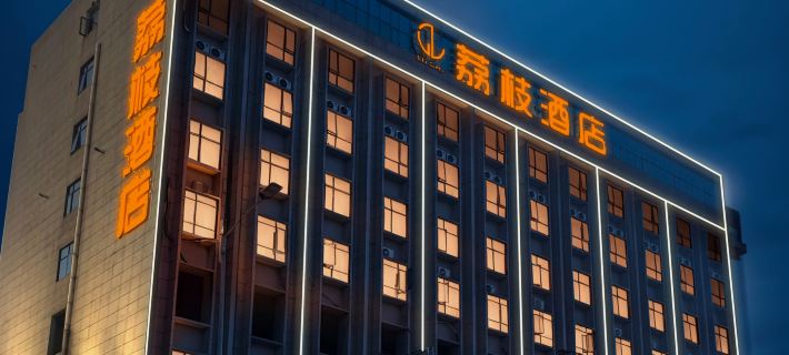 LITCHI HOTEL（Liling South Bus Station Branch） Hotels in Liling