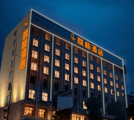 LITCHI HOTEL（Liling South Bus Station Branch） Hotels in Liling