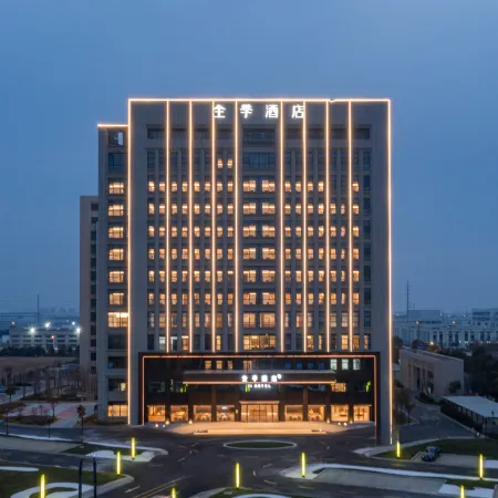 JI Hotel (Lianshui High-Speed Railway Station Qinglian Avenue Branch)