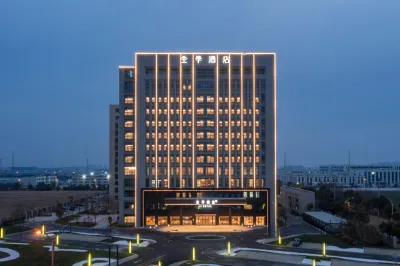 JI Hotel (Lianshui Qinglian Avenue) Отели рядом с достопримечательностью «Храм Янь Цуй»