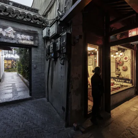 Xitang Shiyu Nanshe Cultural Homestay
