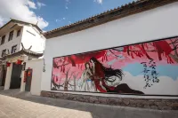 Xinyu Courtyard (Weishan Ancient City Xinggonglou Branch) Hotels near Yuanjue Temple