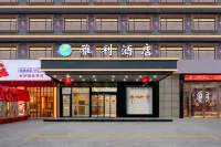 雅利飯店（長沙黃花國際機場T2航廈店） - 2 星級