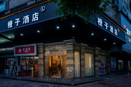Orange Hotel (Gao'an Shibo Huacheng Branch) Отели рядом с достопримечательностью «Gao'an Museum»