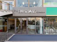 Homeinn Hotel(Exhibition Hall East Road Store) Hotels near Hohhot Civic Sports Center