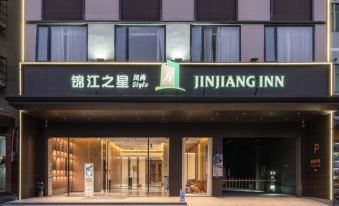 2. Jinjiang..