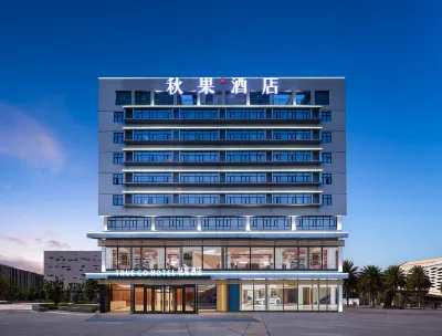 TRUE GO HOTEL Hotels near Yichang Sanxia Airport