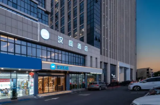 漢庭飯店（杭州富陽銀湖九龍大道店） 寿祥附近的飯店