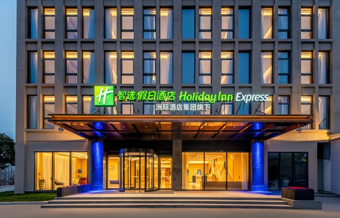 Holiday Inn Express SHANGHAI PVG ZHUQIAO by IHG