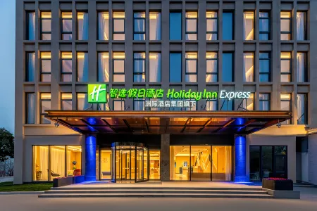Holiday Inn Express SHANGHAI PVG ZHUQIAO by IHG