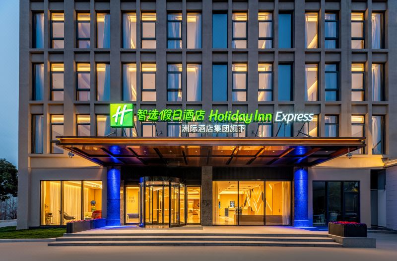 Holiday Inn Express Shanghai PVG Zhuqiao by IHG