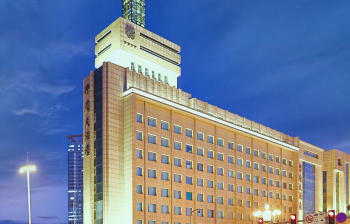 Metropark Hotel Changchun