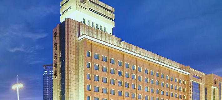 Metropark Hotel Changchun Hotels in Changchun