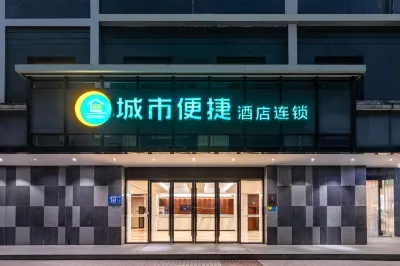 City Comfort Inn (Xiangyang Railway Station) Hôtels à : Xiangfan