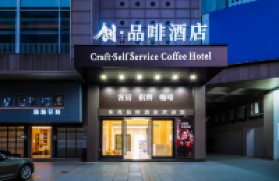 Craft Self Service Coffee Hotel