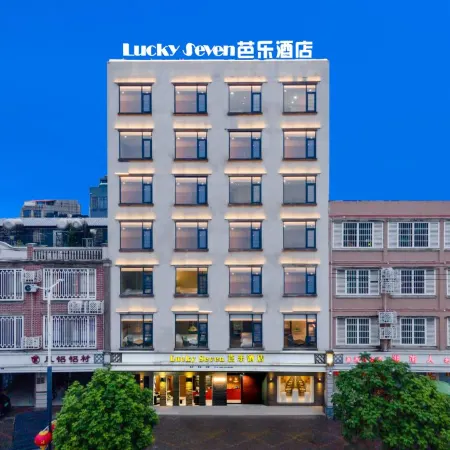 LuckySeven Bale Hotel Lingao City Shopping Park