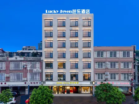 LuckySeven Bale Hotel Lingao City Shopping Park