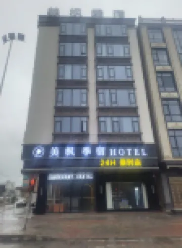 Meifeng Jisu Hotel (Shantou Haojiang Hepu Avenue) Hotels near Zhupuxipian Park
