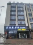 Meifeng Jisu Hotel (Shantou Haojiang Hepu Avenue) Hotel in zona Dahao Station