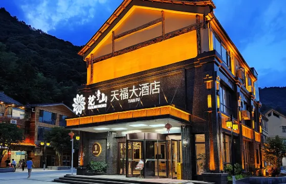 天福大酒店（梵凈山景區東門店）