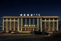 Jing Yuan Hotel Hotels in Sonid Left Banner